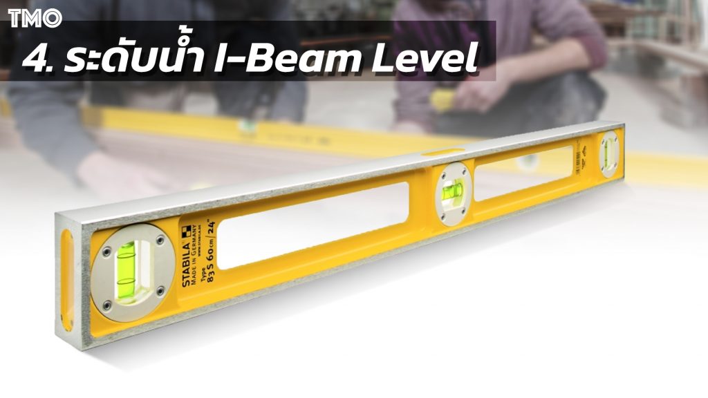 I-Beam Level
