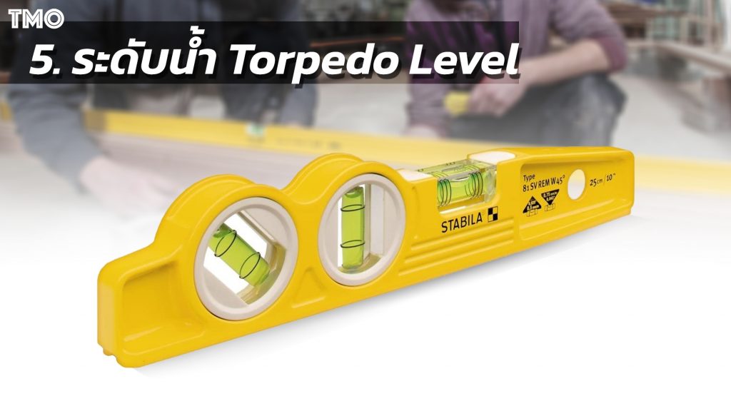 Torpedo Level