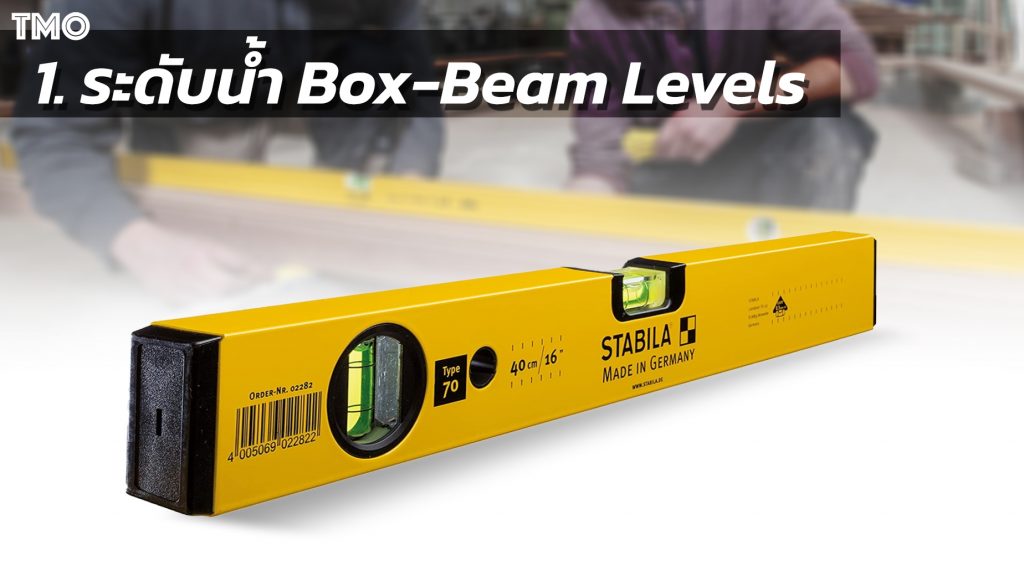 Box-Beam Levels