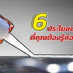 ซิลิโคน